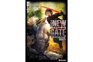 The New Gate (Light Novel), Vol. 03: Farnid Beast Alliance