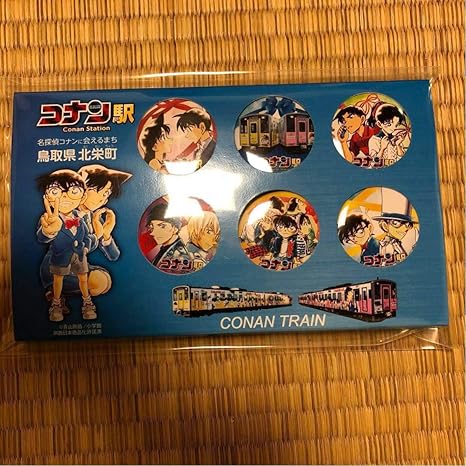 Amazon 名探偵コナン鳥取 北栄町 コナン駅 缶バッジ セット 江戸川コナン 赤井 安室 キッド 工藤新一 アニメ 萌えグッズ 通販