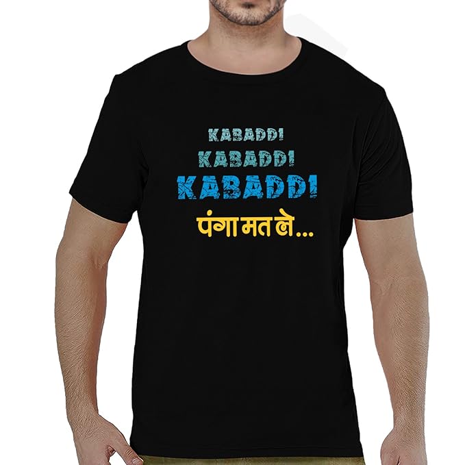 Buy Pooplu Mens Kabaddi Panga Mat Le Cotton Printed Round Neck Half