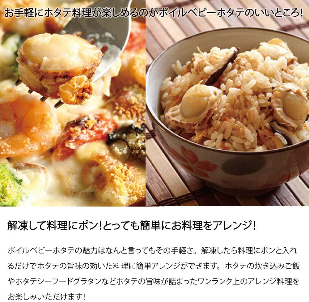 Amazon ボイルベビーホタテ 5kg 100 0粒 Kg 森町 森水産加工業協同組合 道南地元市場 貝類 通販 Amazon ボイルベビーホタテ 5kg 100 0粒 Kg 森町 森水産加工業協同組合 道南地元市場 貝類 通販