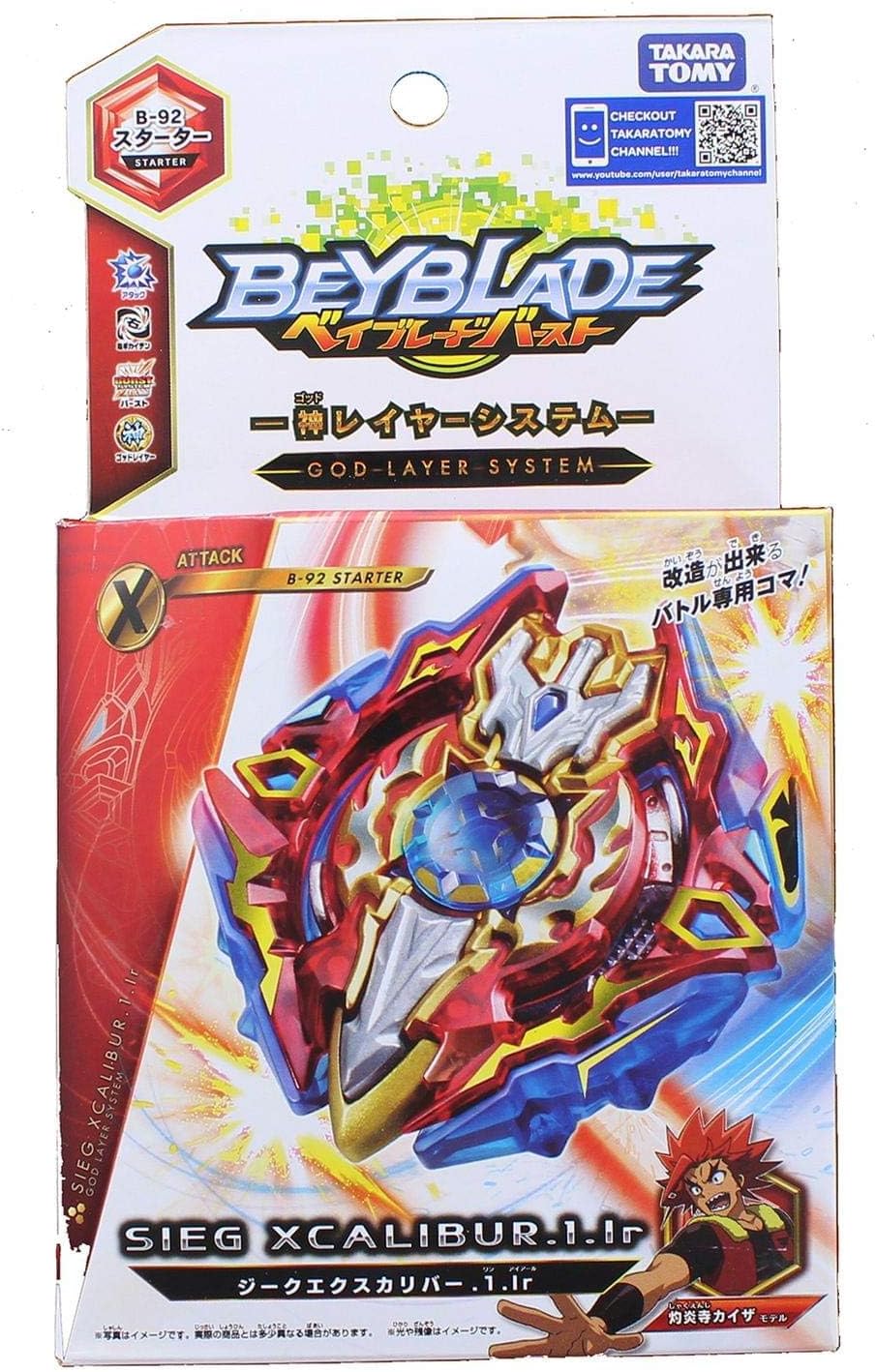 Beyblade Burst Takaratomy B-92 Sieg Xcalibur.1.lr Attack Spin Top w/Launcher, Multi-colored - Image 3