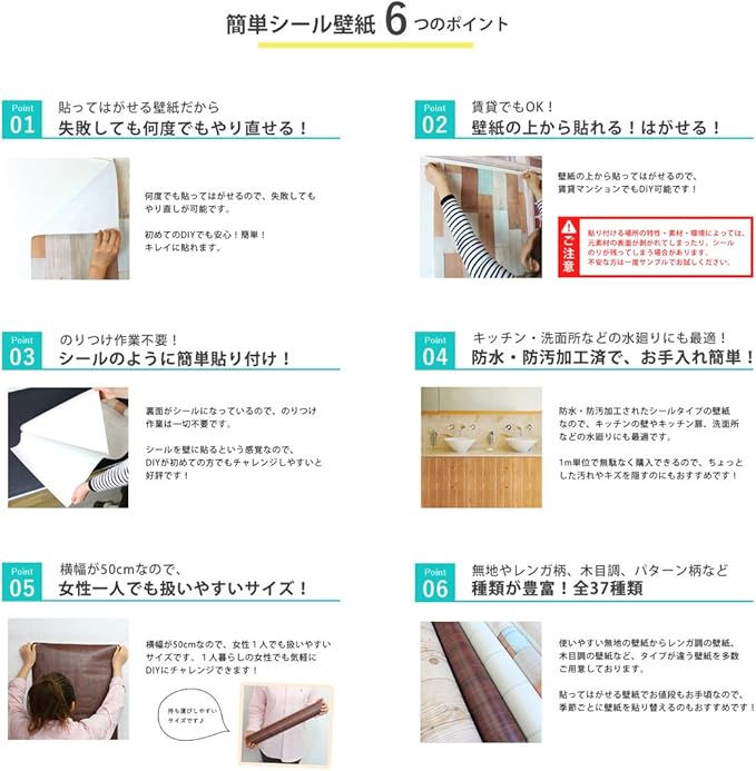 Amazon はがせるシール壁紙 無地 シンプル パステルカラー おしゃれな壁紙 50cm幅 Hyundae Sheet 賃貸もdiy 防水 防汚 1m単位 29 Gp ベビーブルー 壁紙