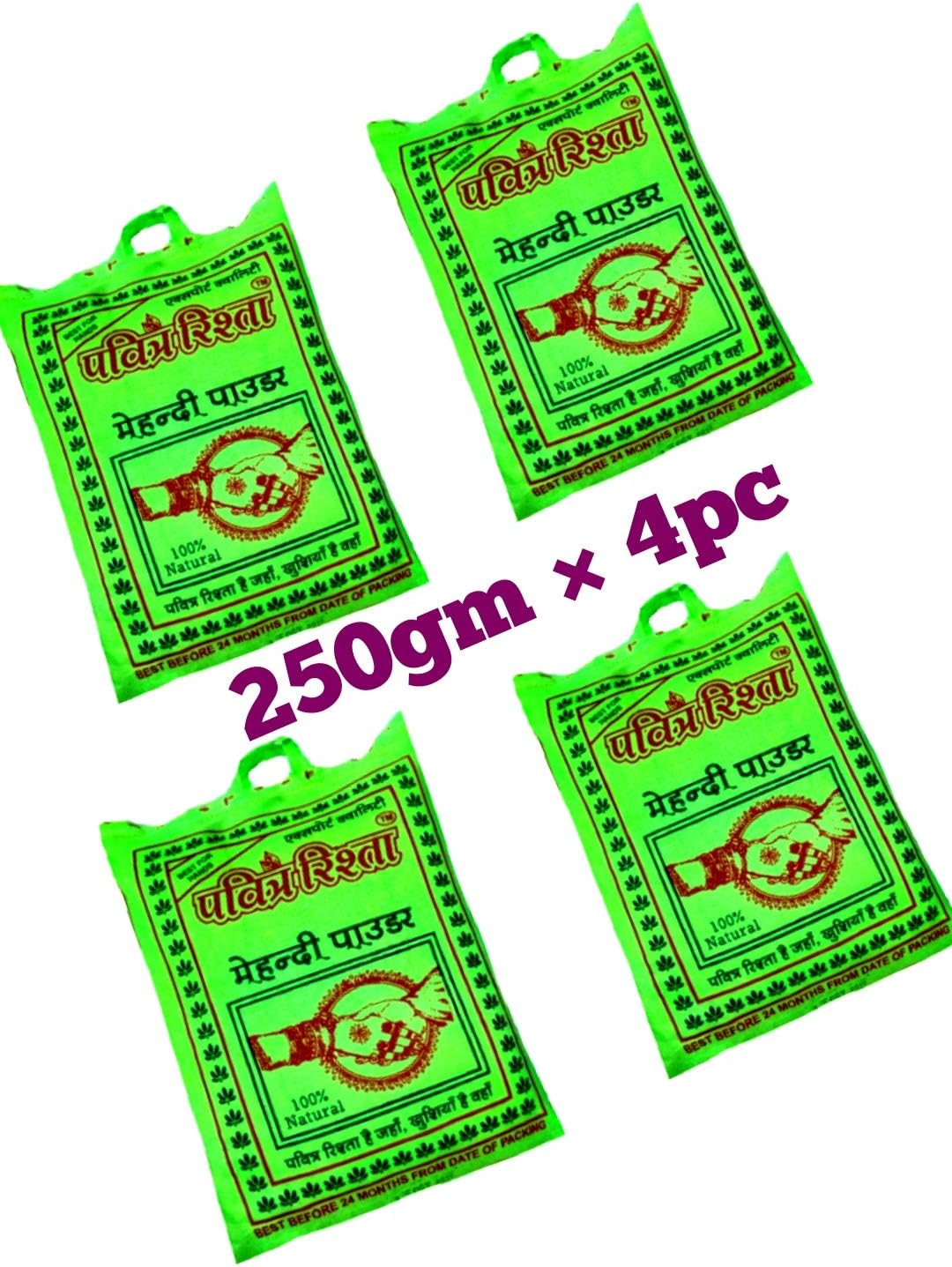 industry Organic Mehndi Powder - 4 Pack of 250g Each | Natural Henna for Vibrant and Beautiful Body Art