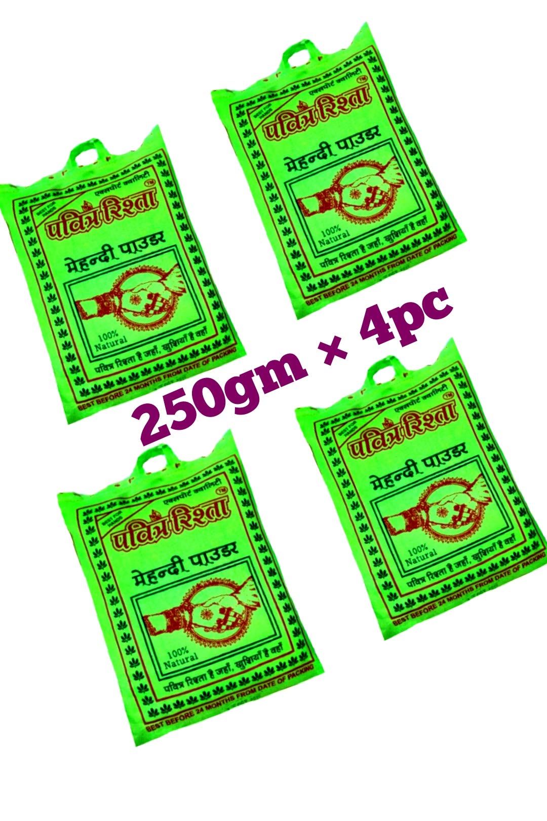 industry Organic Mehndi Powder - 4 Pack of 250g Each | Natural Henna for Vibrant and Beautiful Body Art