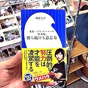 カスタマー画像