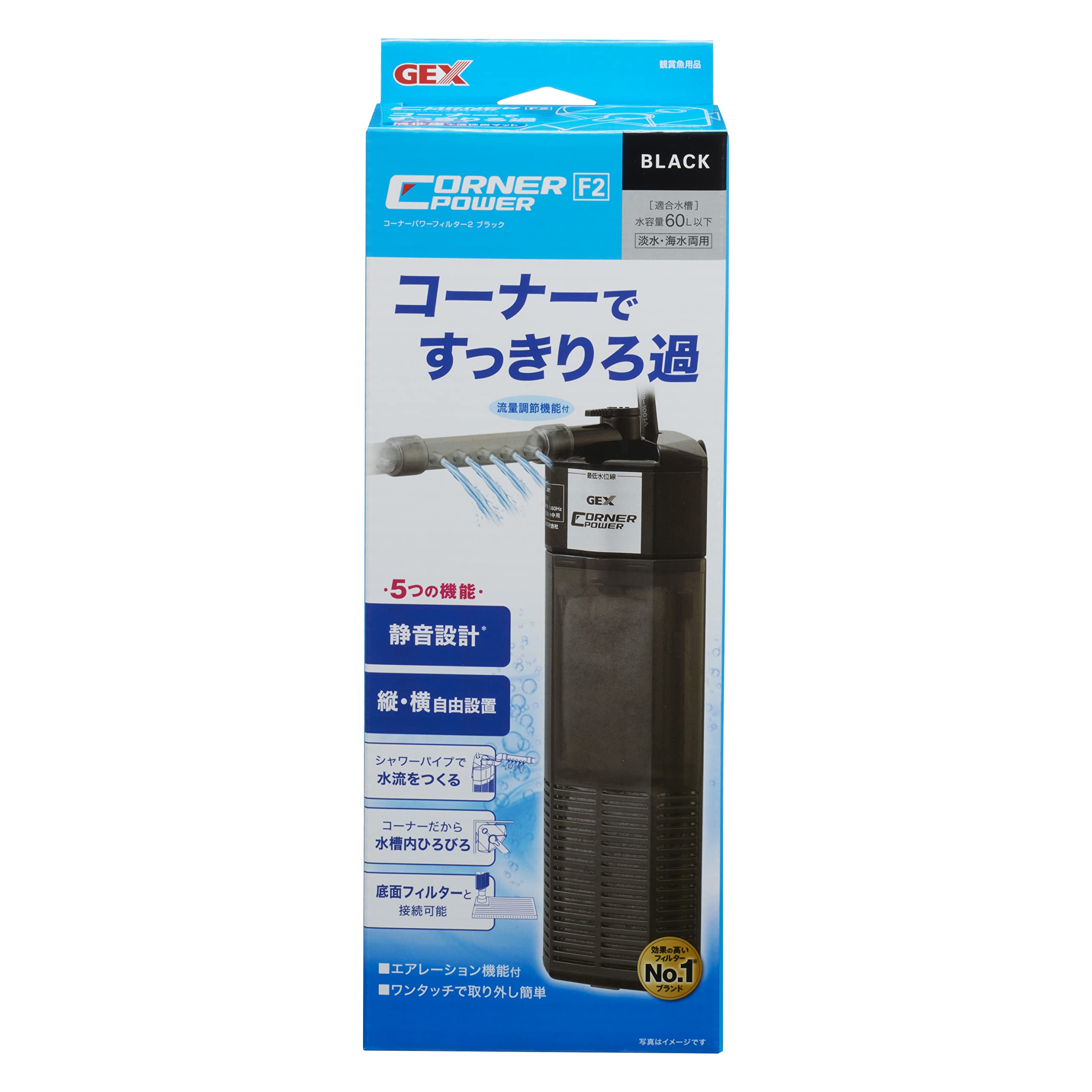 ジェックス AQUA FILTER コーナーパワーフィルター2 ブラックの商品画像