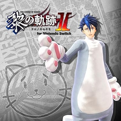英雄伝説 黎の軌跡II（クロノキセキ 2）』店舗特典・予約・最