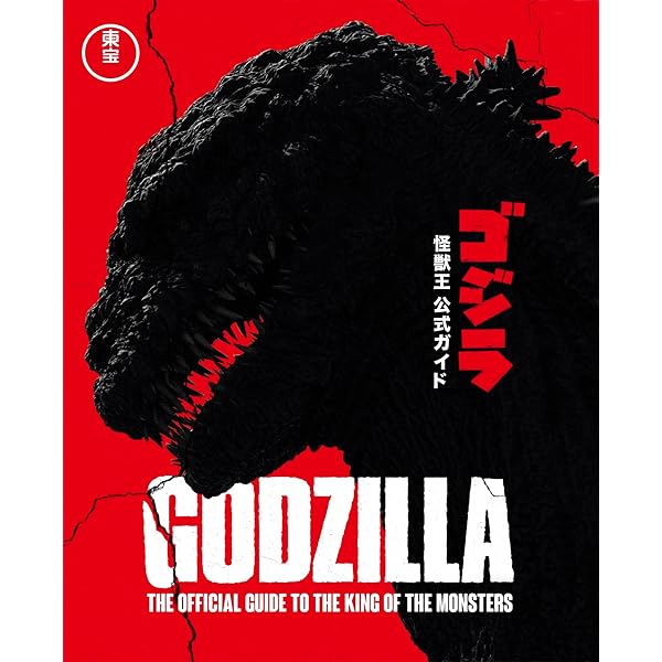 Amazon.com: Godzilla: The First 70 Years: The Official Illustrated