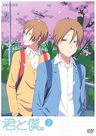 Get Amazon Com Kimi To Boku Vol 1 Japan Dvd Ansb 9631 Movies Tv For iPhone Free Wallpaper Amazon Com Kimi To Boku Vol 1 Japan Dvd Ansb 9631 Movies Tv For iPhone