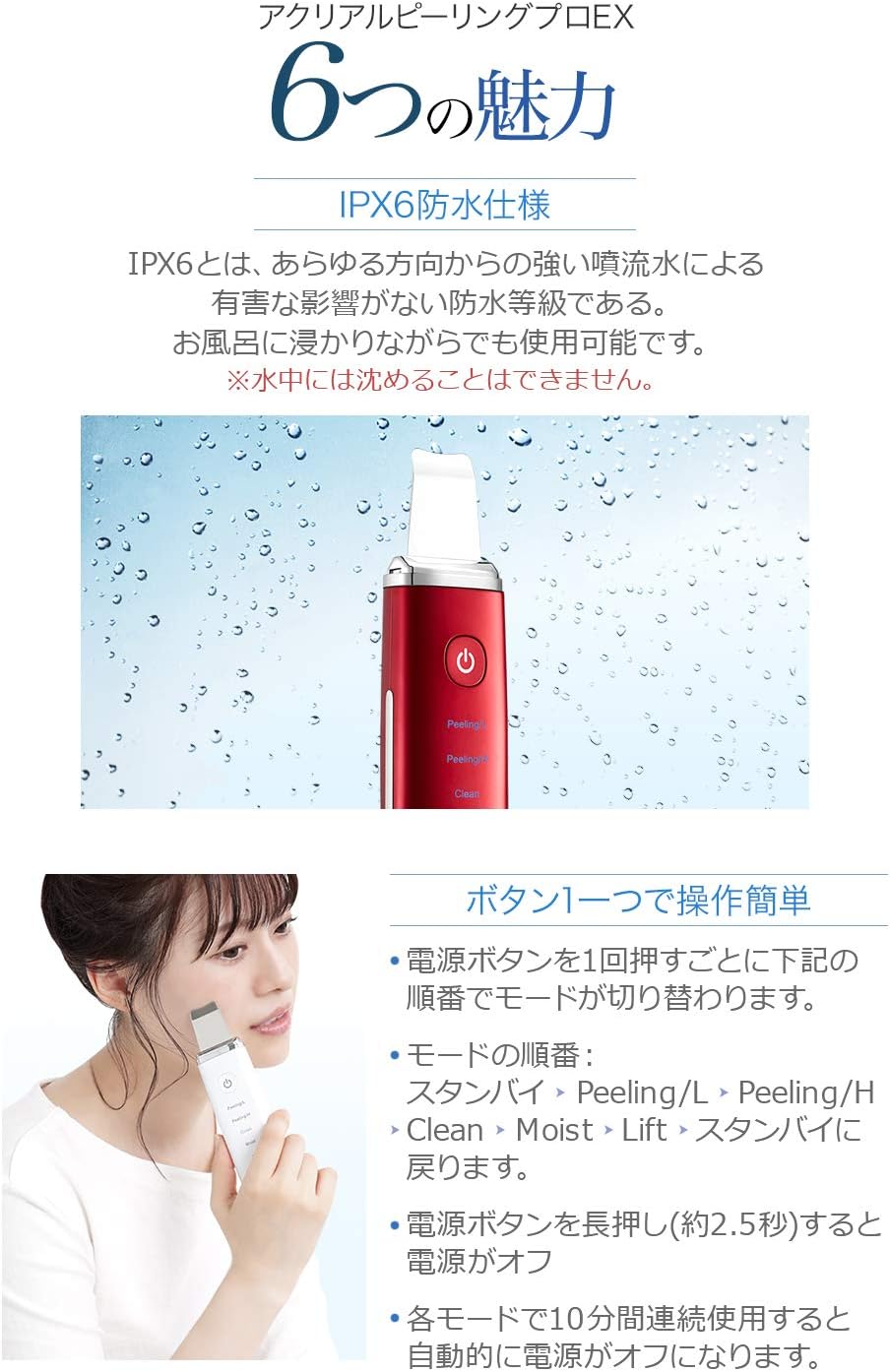 Amazon Co Jp 美顔器 Cosbeauty アクリアルピーリングプロex Aqurial Peeling Pro Ex 多機能 Cb 050 超音波 防水仕様 1年保証 コスビューティー ピンク Kitchen Housewares