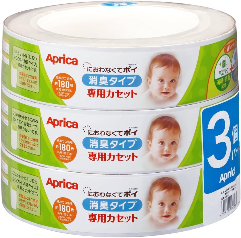 Dedicated Cassette Type Deodorant Pack 09 103 Three Point King Not to Aprica