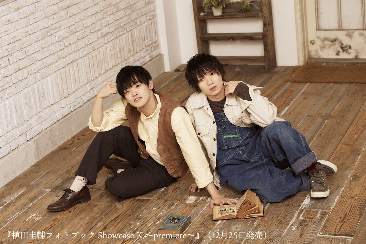 植田圭輔フォトブック Showcase K Premiere 植田 圭輔 本 通販 Amazon