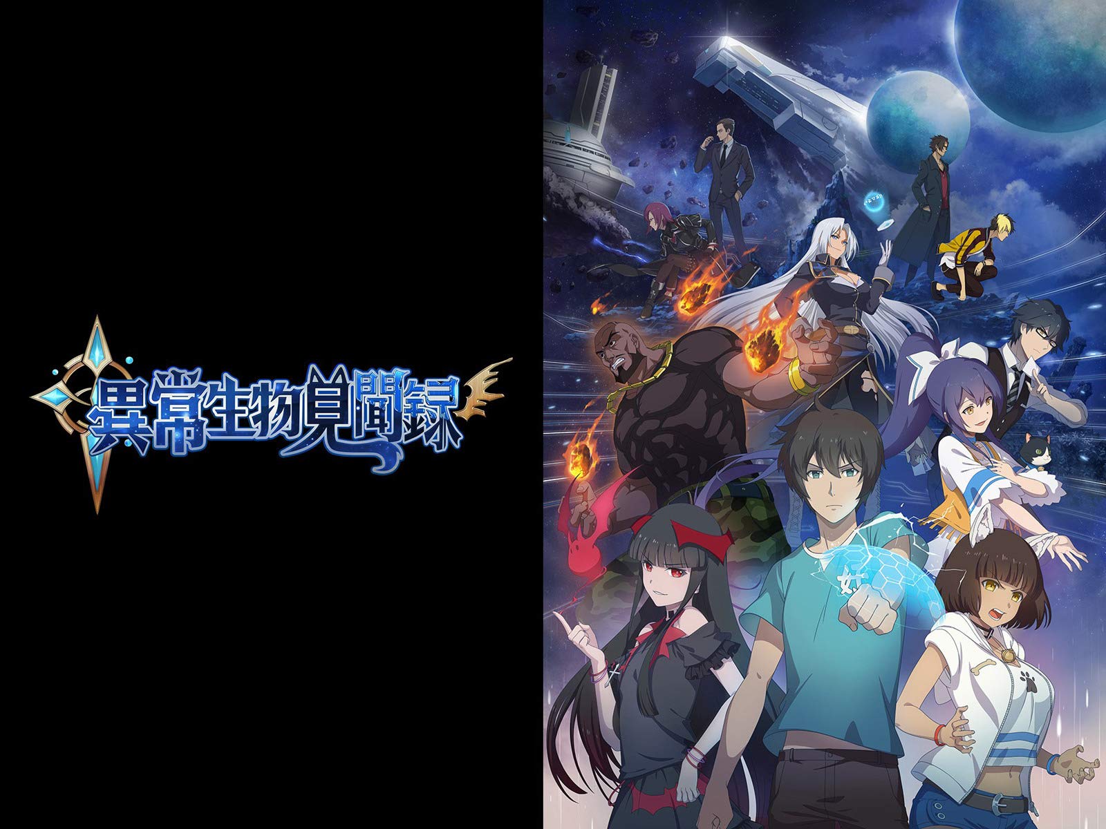 Amazon Co Jp たまゆら 卒業写真 第1部 芽 きざし を観る Prime Video