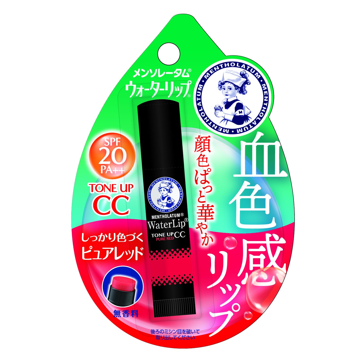 Rohto Pharmaceutical Water Lip CC Pure Red 4.5g