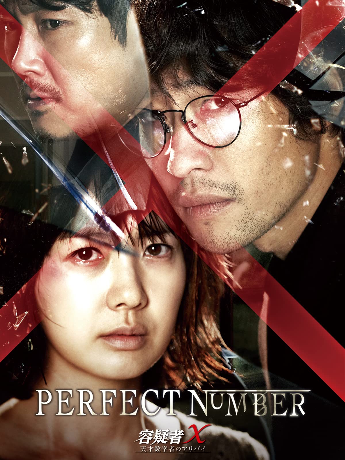 Amazon Co Jp ガール コップス 字幕版 を観る Prime Video Amazon Co Jp ガール コップス 字幕版 を観る Prime Video