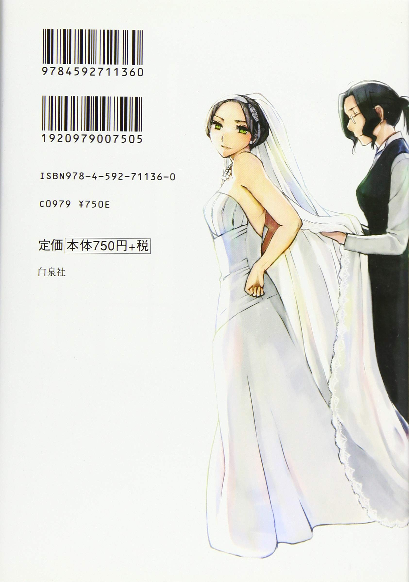 Amazon Co Jp 君だけが光 シギサワカヤ 本