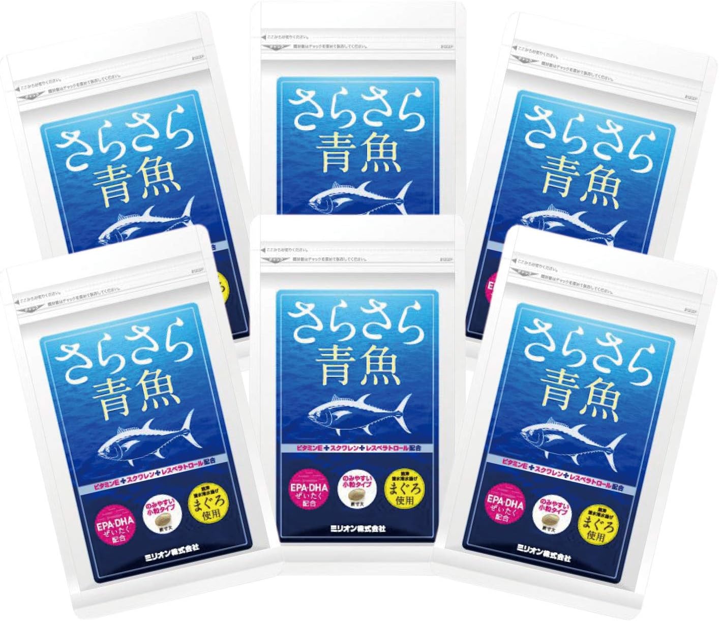 Amazon ミリオン さらさら青魚 90粒入り 6袋セット 高濃度epa Dhaで栄養補給をサポート Epa含有率業界トップクラス レスベラトロール スーパービタミンe 独自配合 業界最小粒で飲みやすい 1粒で黒マグロ赤身4切れ分 安心の国内水揚げ サプリメント 健康診断前に