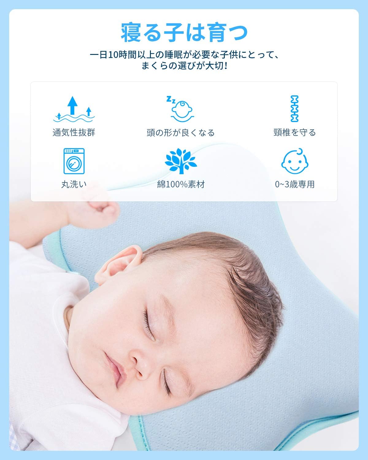 Amazon Co Jp Navyral ベビーまくら ベビー枕 丸洗え カバー付き 天然素材100 新生児 3歳向け Baby 赤ちゃん枕 頭の形が良くなる 向き癖防止枕 絶壁頭 斜頭 変形 猫背 寝姿を矯正 出産祝い 男女兼用 汗とり 快眠 低反発ピロー 寝ハゲ対策 通気まくら プレゼント Amazon Co Jp Navyral ベビーまくら ベビー枕 丸洗え カバー付き 天然素材100 新生児 3歳向け Baby 赤ちゃん枕 頭の形が良くなる 向き癖防止枕 絶壁頭 斜頭 変形 猫背 寝姿を矯正 出産祝い 男女兼用 汗とり 快眠 低反発ピロー 寝ハゲ対策 通気まくら プレゼント