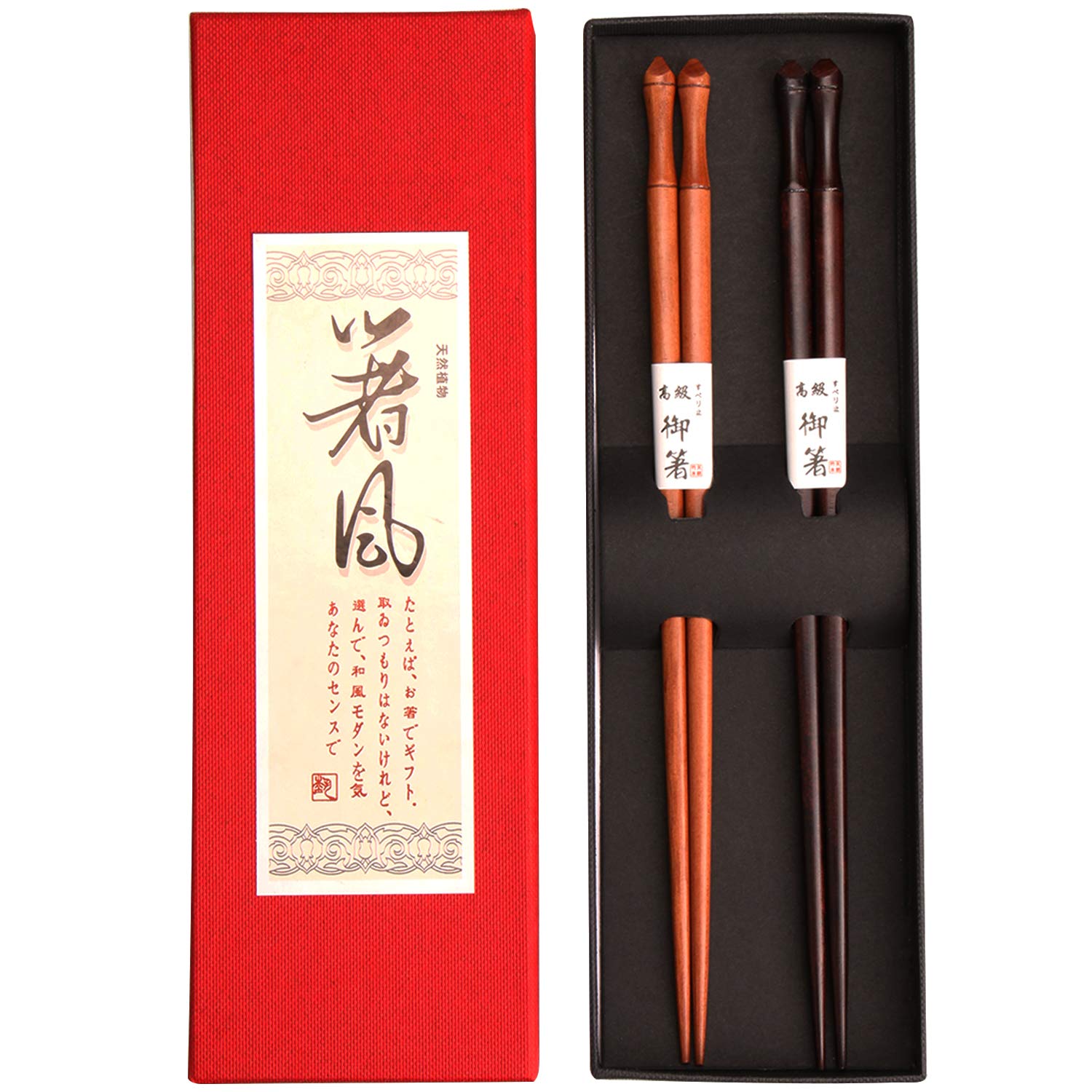 Bosdontek Lover Japanese Wood Chopsticks 2 Pairs Reusable Nature Chopsticks Washable Dishwasher Safe 23cm Couple Chinese Tableware Set with Luxurious Box (Nature Pair)