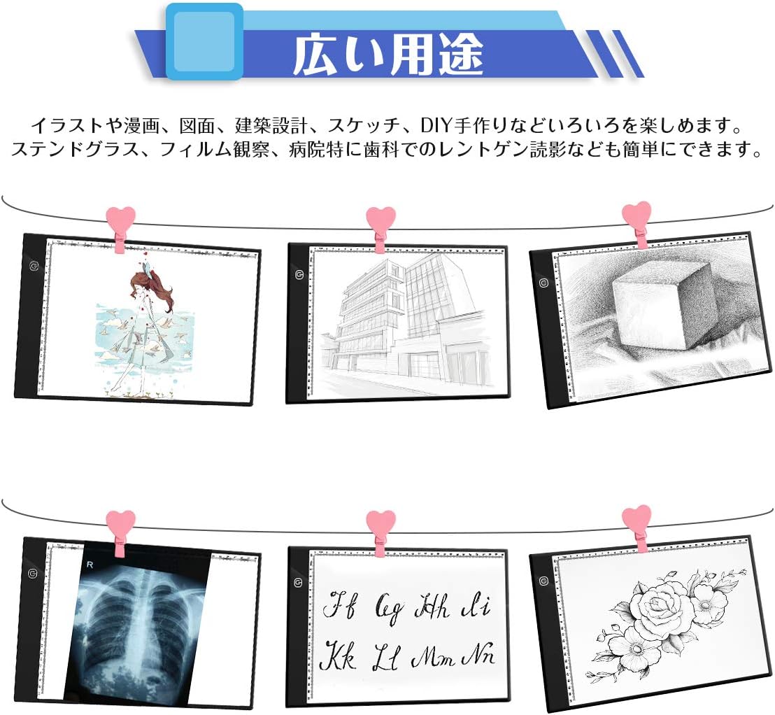 Amazon トレース台 ライトボックス Led サイズ ライトテーブル 超薄型 無段階調光 製図 マンガ スケッチ デッサン イラスト スマートメモリ Usbケーブル 日本語説明書付き トレーサー 通販