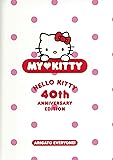 マイ・ラブ・キティ 40TH ANNIVERSARY