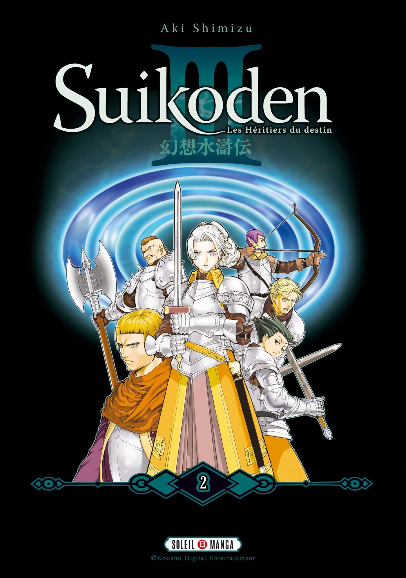 Suikoden III - Perfect Edition T02 (2)
