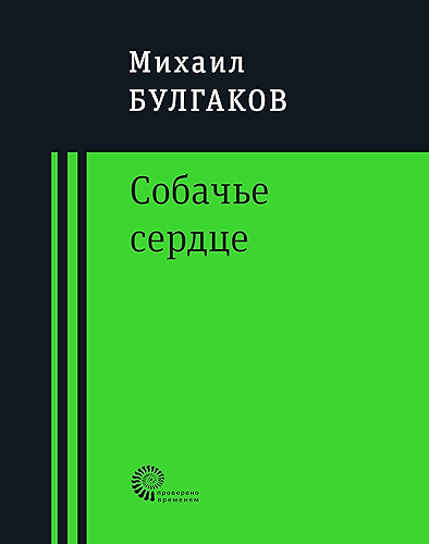 Download ??????? ??????: ?????????? ??????? (????????? ????????) (Russian Edition) PDF
