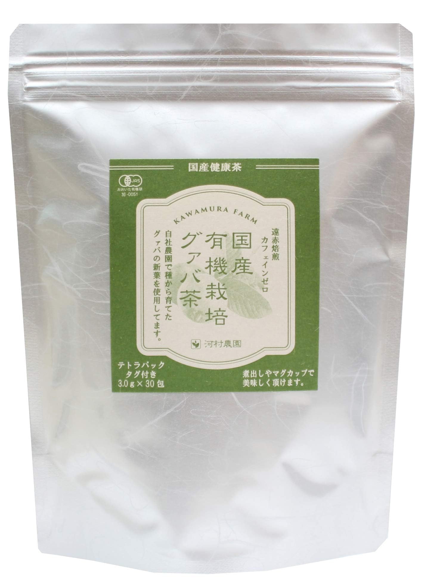 グァバ茶 河村農園公式 国産有機栽培グアバ茶 自家栽培 グアバ１００％ ノンカフェイン ３．０g＊３０包 手軽にテトラパックタグ付き商品画像