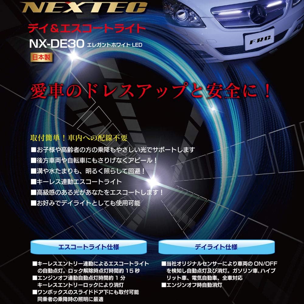 Amazon Com Nextec Di Amp Escort Light Nx De30op Automotive Amazon Com Nextec Di Amp Escort Light Nx De30op Automotive