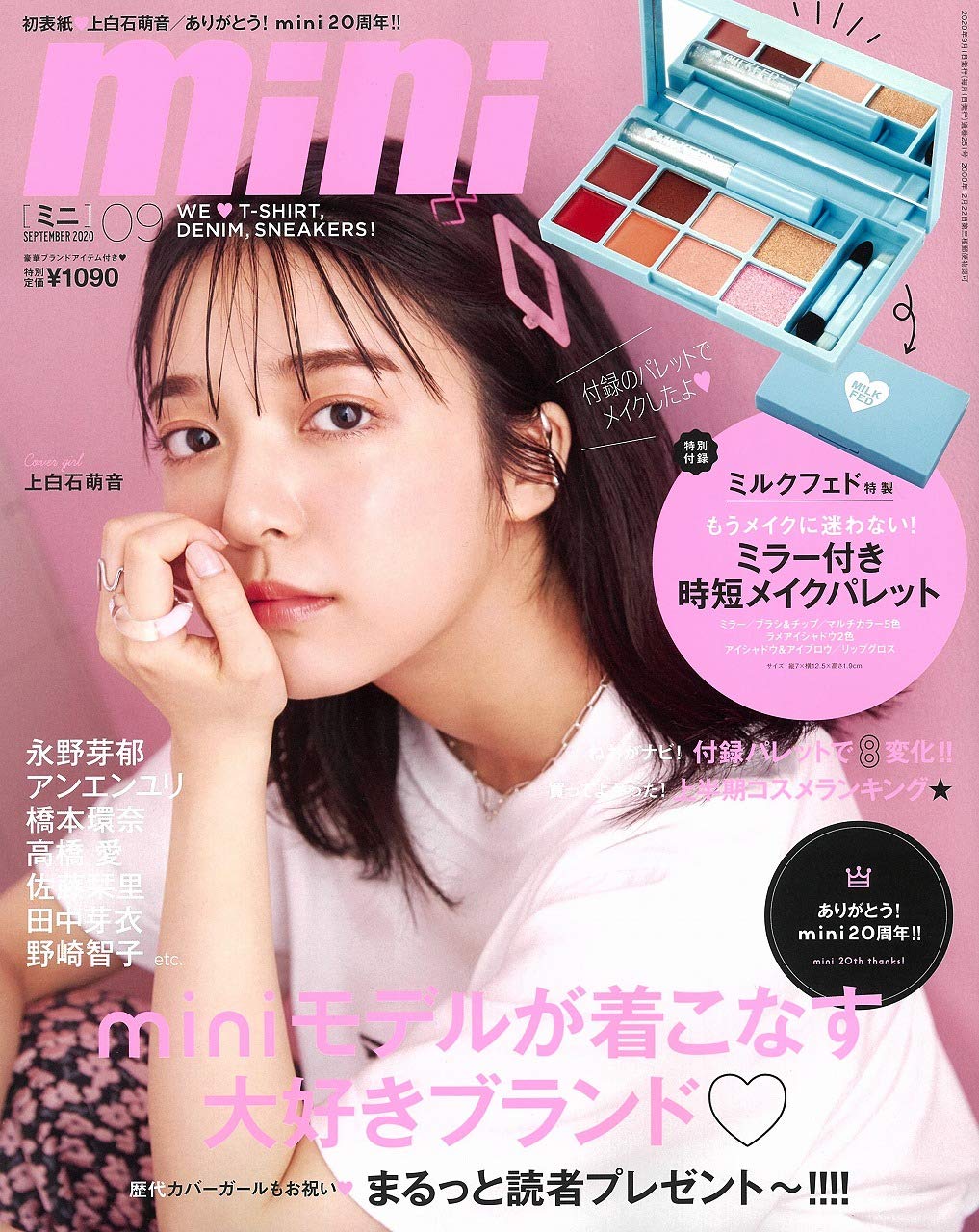 Mini ミニ 年 09 月号 本 通販 Amazon