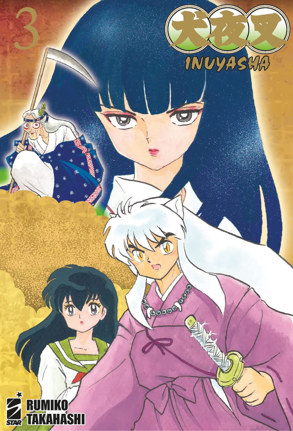 Star Comics - INUYASHA WIDE EDITION Vol.3