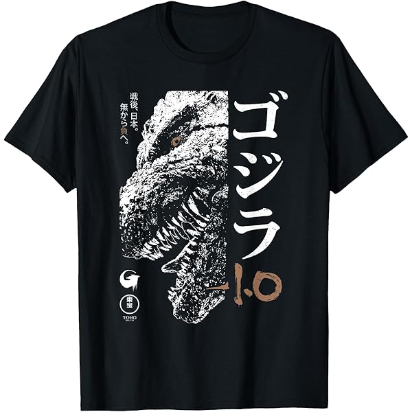 I Tested The Godzilla Minus One Tee Shirt And Here's Why It's A Must