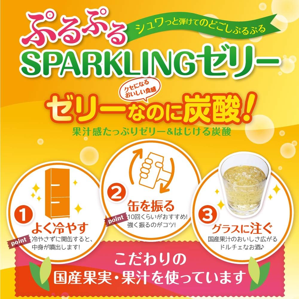 Amazon Co Jp 白鶴 ぷるぷる梅酒 リキュール 190mlx30本 食品 飲料 お酒 Amazon Co Jp 白鶴 ぷるぷる梅酒 リキュール 190mlx30本 食品 飲料 お酒