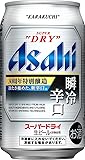 アサヒ スーパードライ 瞬冷辛口 缶 350ml&times;24本
