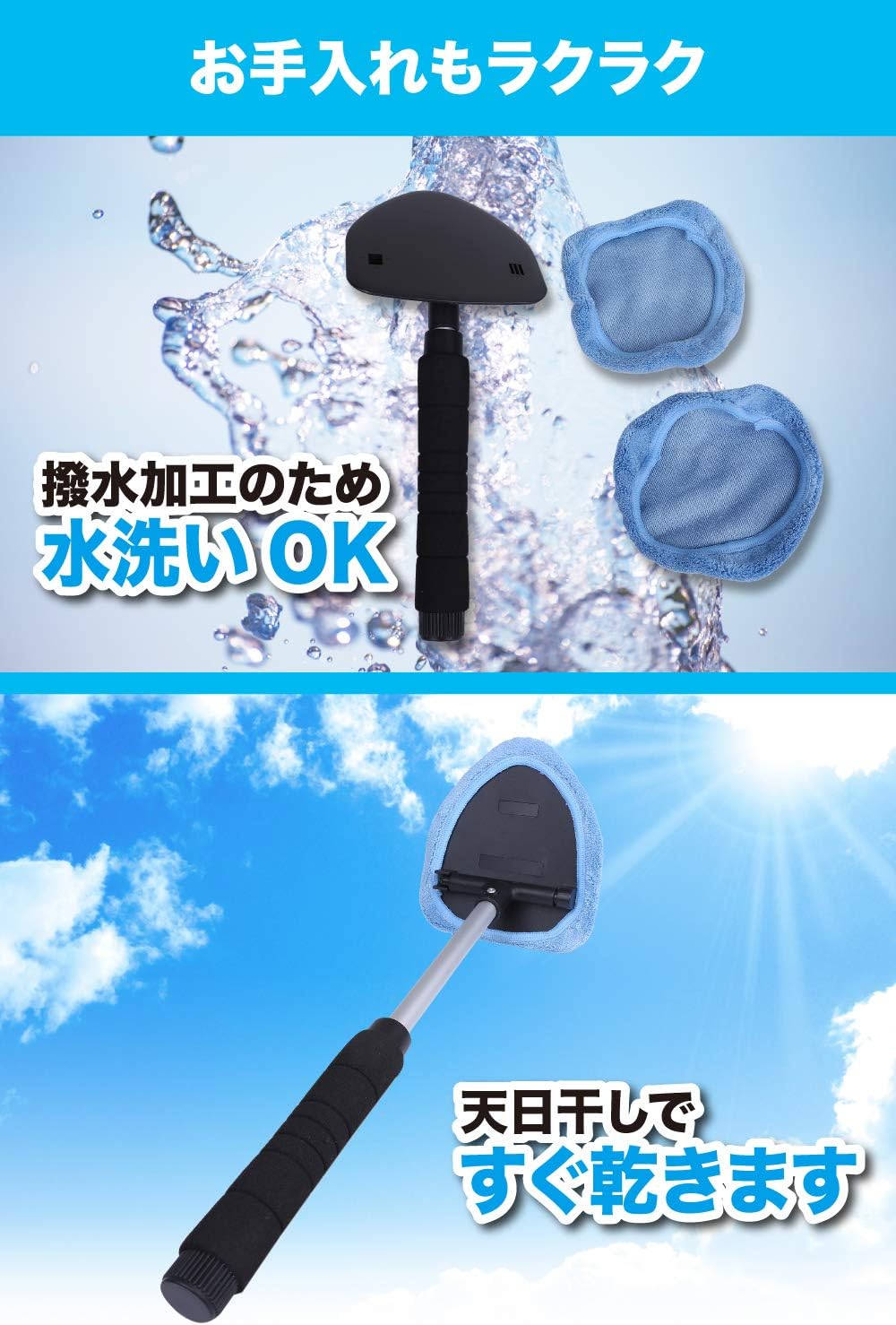 Amazon 公式 まどピカワイパー 手が届きにくい内窓をラクに掃除できるウィンドモップ ブルー ブラシ 車 バイク Amazon 公式 まどピカワイパー 手が届きにくい内窓をラクに掃除できるウィンドモップ ブルー ブラシ 車 バイク