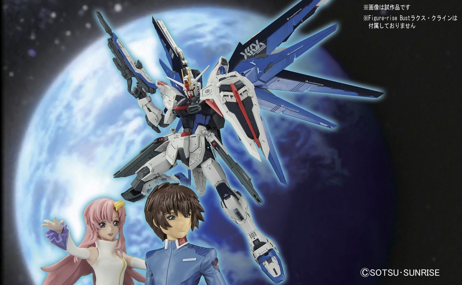 Amazon Com Bandai Hobby Mg 1 100 Dramatic Combination Mg Freedom Gundam Ver 2 0 Kira Yamato Gundam Seed Action Figure Toys Games Amazon Com Bandai Hobby Mg 1 100 Dramatic Combination Mg Freedom Gundam Ver 2 0 Kira Yamato Gundam Seed Action Figure Toys Games