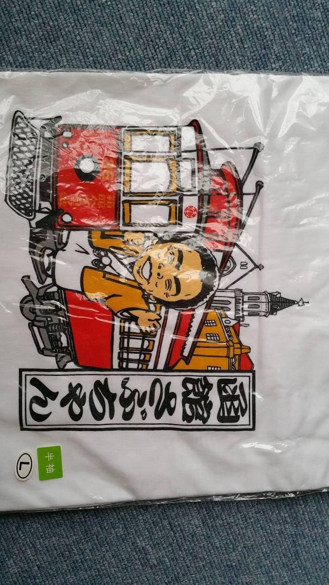 Amazon 函館 さぶちゃん イラストｔシャツ L 北島三郎 キタサンブラック 北海道 アイドル 芸能人グッズ 通販