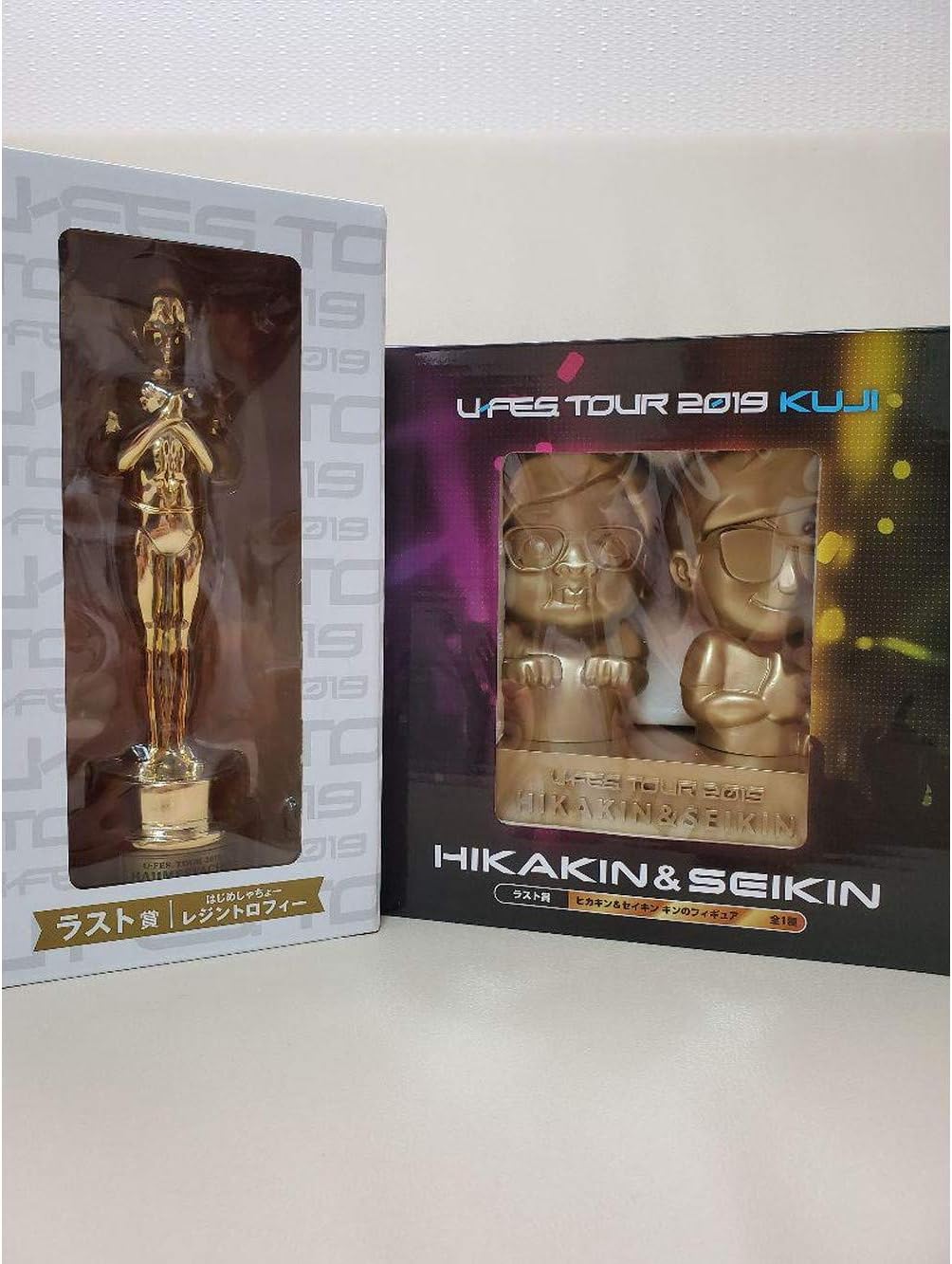 Amazon ヒカキン セイキン キンのフィギュア はじめしゃちょー レジントロフィー 2点 セット U Fes ユーフェスくじ ラスト賞 Hikakin グッズ フィギュア ドール 通販