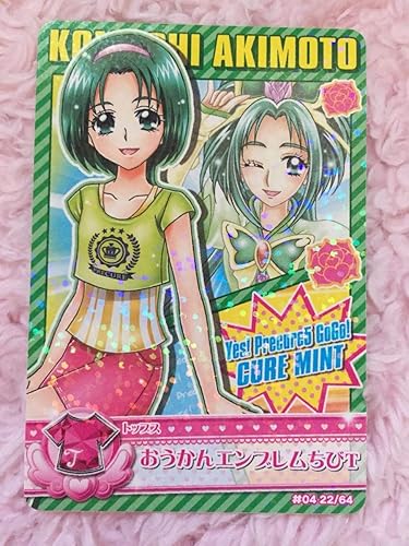 Amazon 4 22 秋元こまち キュアミント 入札 プリキュア カード トレカ 大量出品中 Dcd データカードダス トレカ 通販