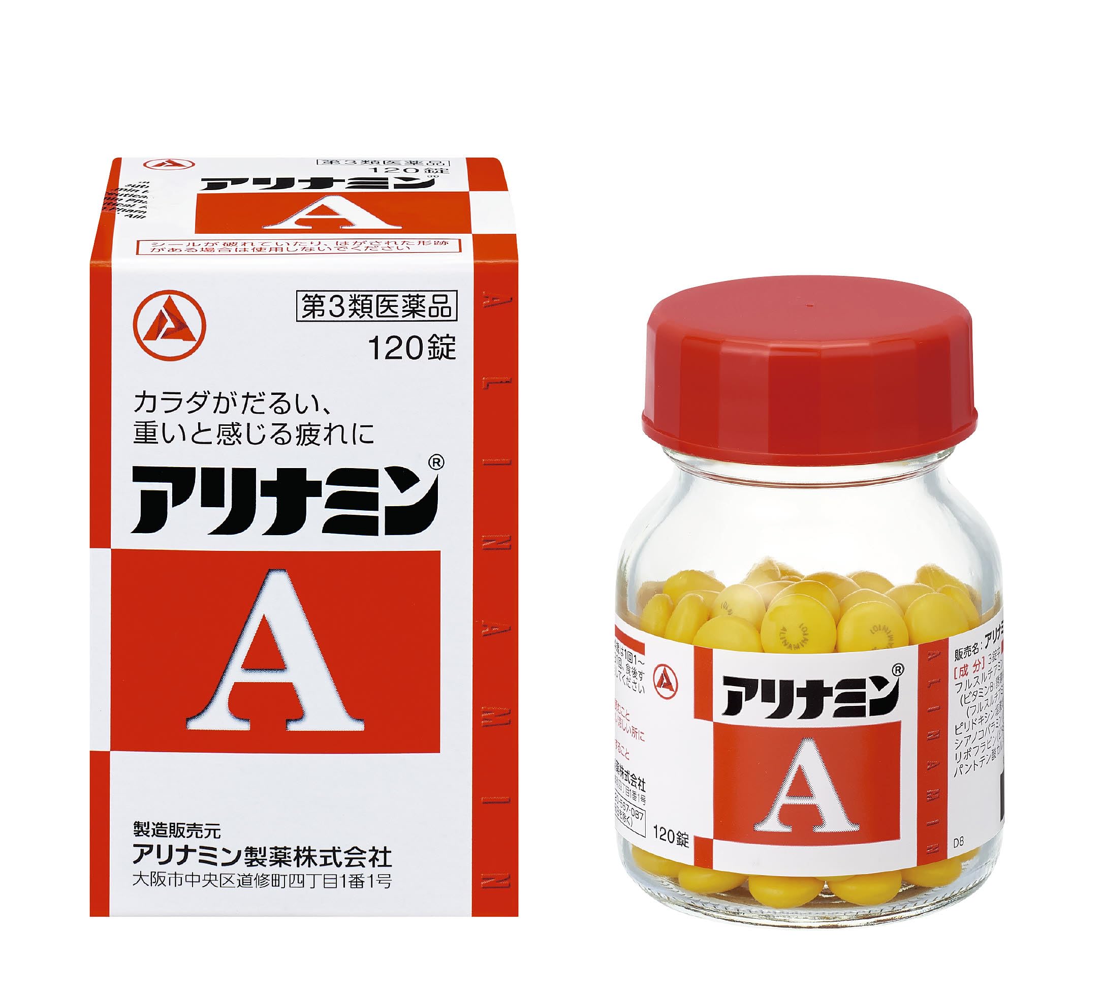 アリナミン