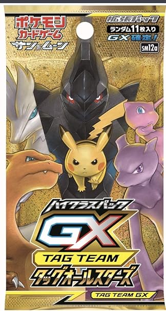 Pokemon 1pack Card Game Sun Moon High Class Pack Tag All Stars Tag Team Gx Japanese 11 Cards Included