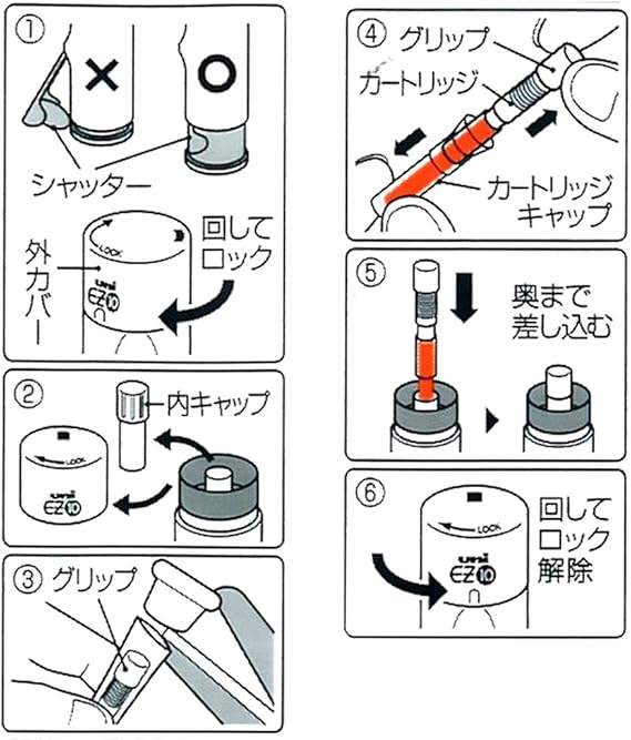 Amazon 三菱鉛筆 補充インクカートリッジ Ez10専用 Hec400 16 朱色 2本 文房具 オフィス用品 文房具 オフィス用品