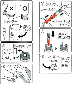 Amazon 三菱鉛筆 補充インクカートリッジ Ez10専用 Hec400 16 朱色 2本 文房具 オフィス用品 文房具 オフィス用品