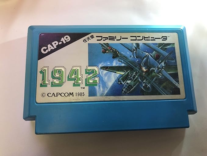 Amazon 1942 ゲームソフト