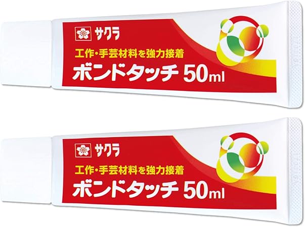 Amazon サクラクレパス 多用途接着剤 ボンドタッチ 50ml 2個 Bt50ml 2 文房具 オフィス用品 文房具 オフィス用品