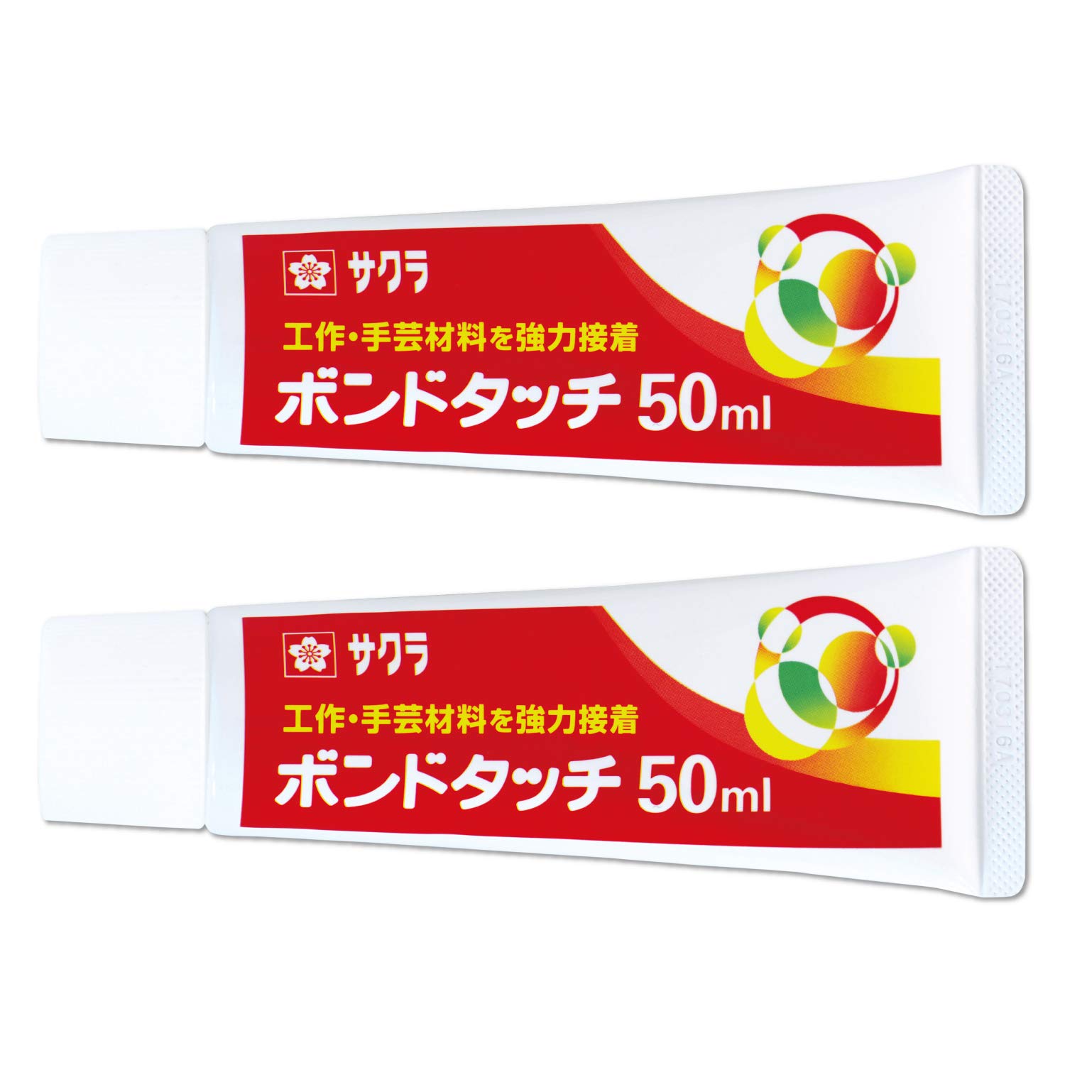 サクラクレパス 多用途接着剤 ボンドタッチ 50ml 2個 BT50ML(2)商品画像