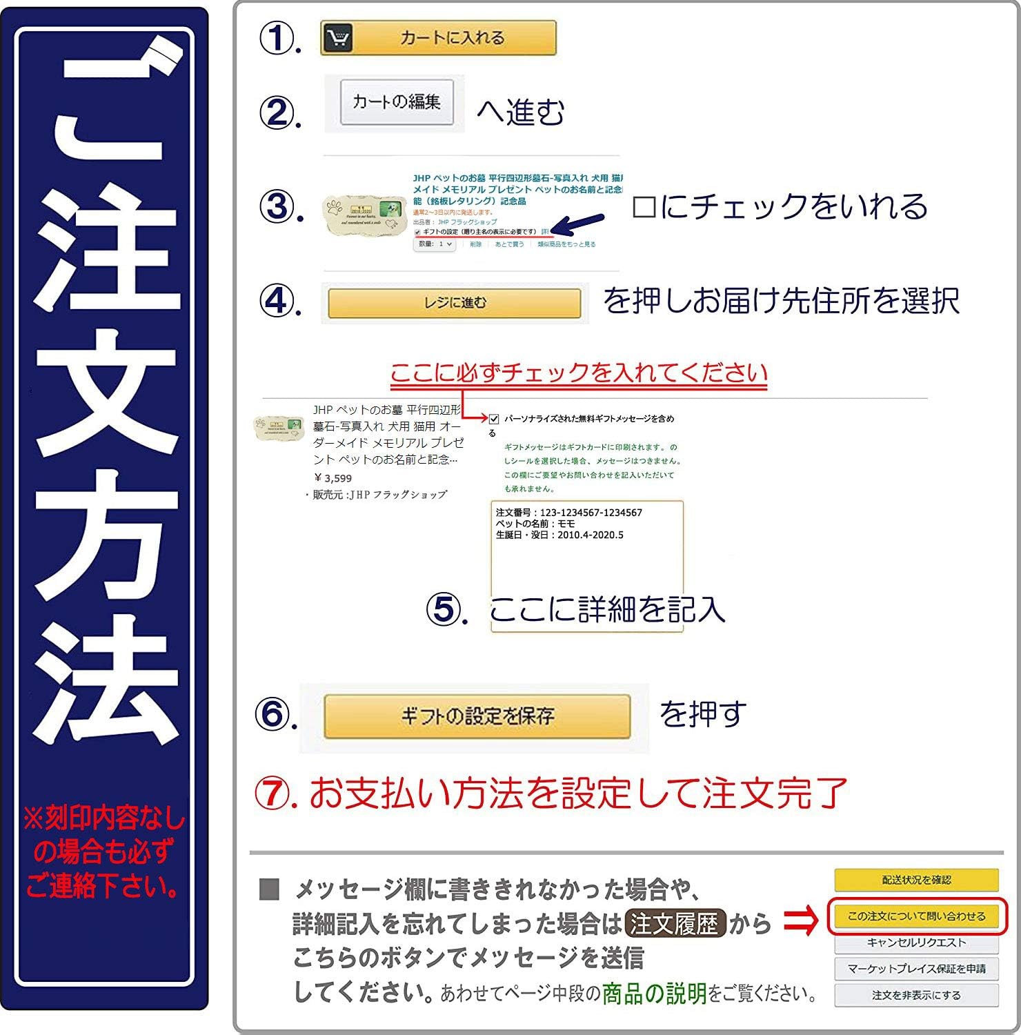 Amazon Co Jp Jhp ペットのお墓 平行四辺形墓石 写真入れ 犬用 猫用 オーダーメイド メモリアル プレゼント ペットのお名前と記念時間変更可能 銘板レタリング 記念品 Pet Supplies