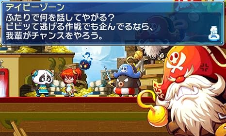 Amazon Maple Story 運命の少女 3ds ゲーム