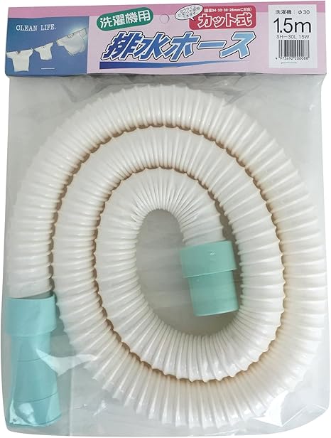 Amazon Co Jp 三洋化成 洗濯機用 排水ホース カット式 1 5m ホワイト Diy 工具 ガーデン