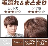 Gatsby Moving Rubber Multi Form Hair Wax Brown 80g Natural Look Movement Made view 3